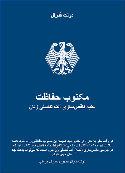 Cover des Schutzbriefes gegen weibliche Genitalverstümmelung in Dari