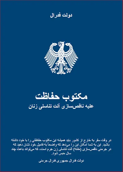 Cover des Schutzbriefes gegen weibliche Genitalverstümmelung in Dari