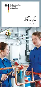 Cover des Flyers Berufsorientierung: Infos für Eltern auf Arabisch