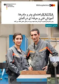 Cover der Broschüre KAUSA Elternratgeber