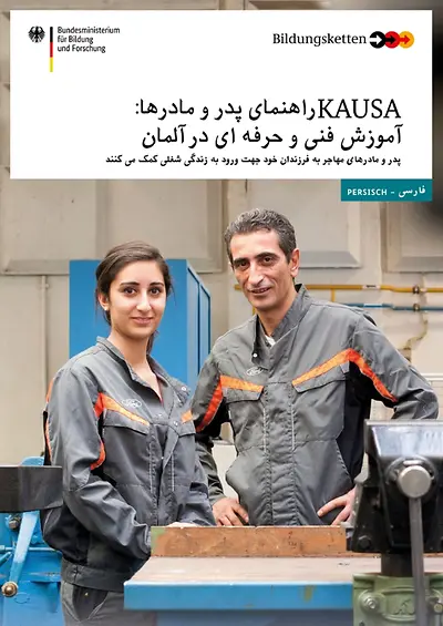 Cover der Broschüre KAUSA Elternratgeber