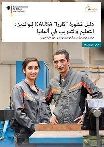 Cover der Broschüre KAUSA Elternratgeber