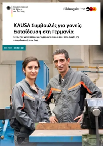 Cover der Broschüre KAUSA Elternratgeber