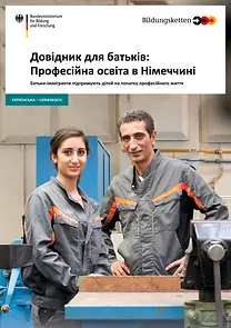 Cover der Broschüre "KAUSA Elternratgeber: Ausbildung in Deutschland (ukrainisch)"