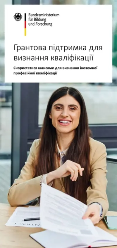 Coverbild des Flyers Der Anerkennungszuschuss (ukrainisch)